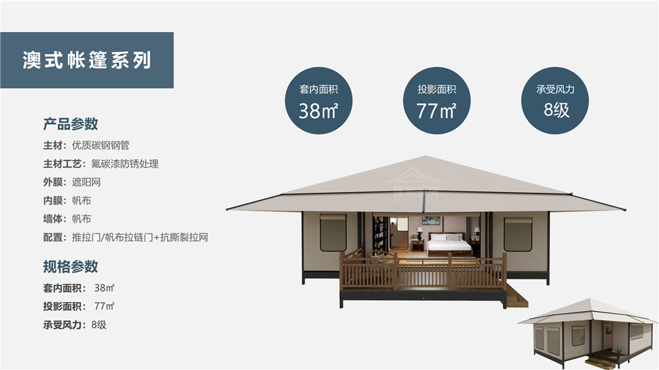 振兴区度假村帐篷：定制化设计，助力度假村打造差异化竞争力
